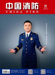 2023年第11期