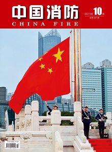2024年第10期