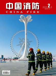 2025年第2期
